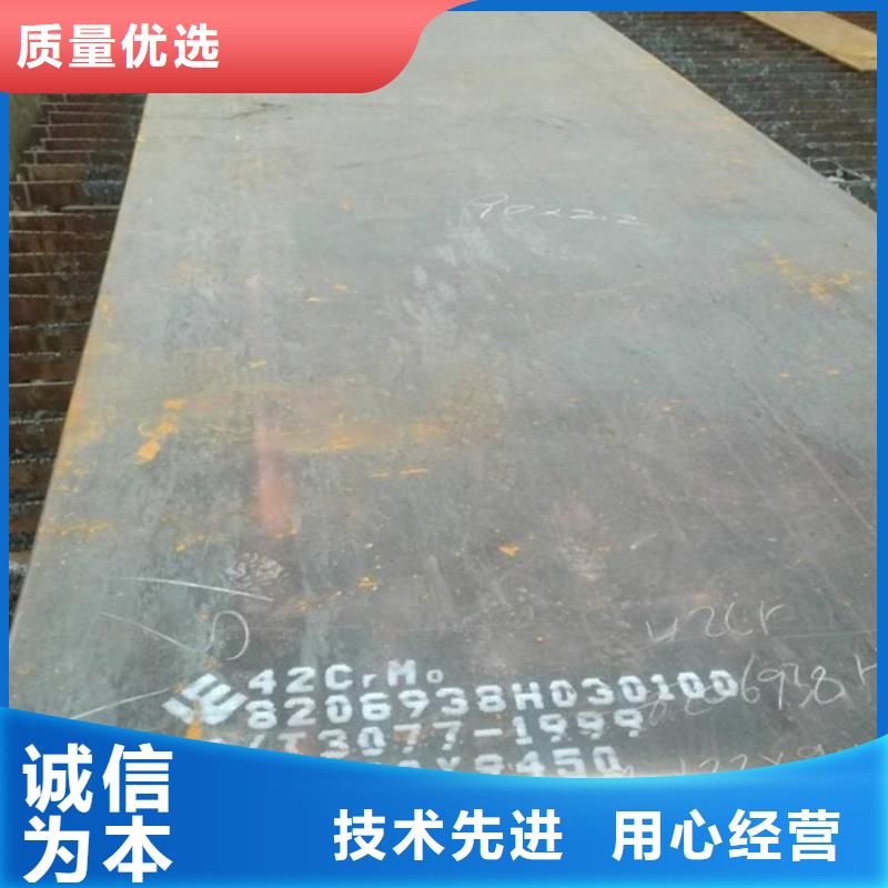 18mm厚合金钢板加工厂家2025已更新(今日/资讯)