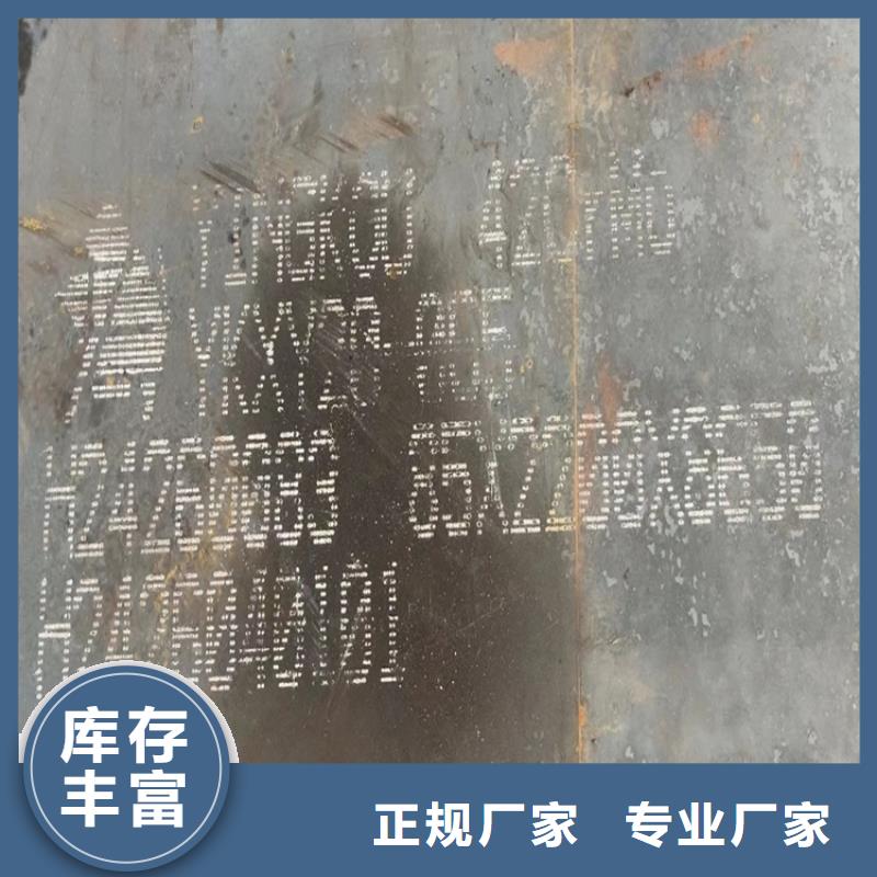合金钢板锅炉容器板品质做服务