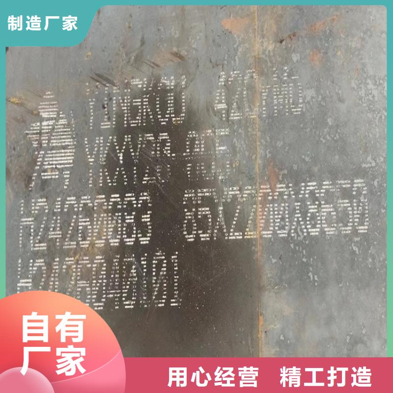 绍兴40铬钢板下料厂家