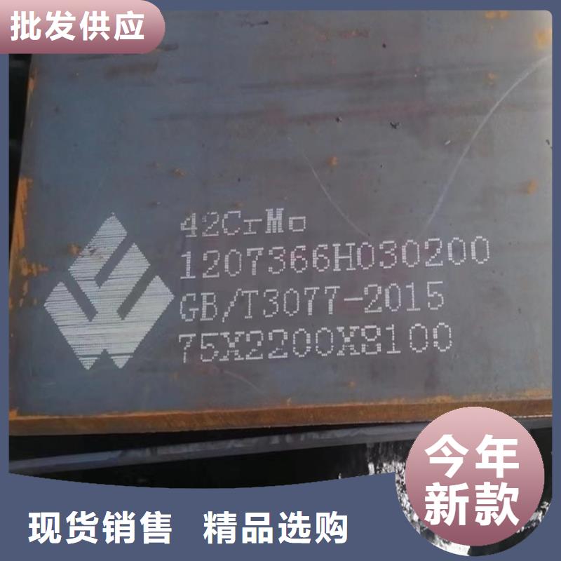 25mm厚40Cr合金钢板生产厂家2025已更新(今日/资讯)
