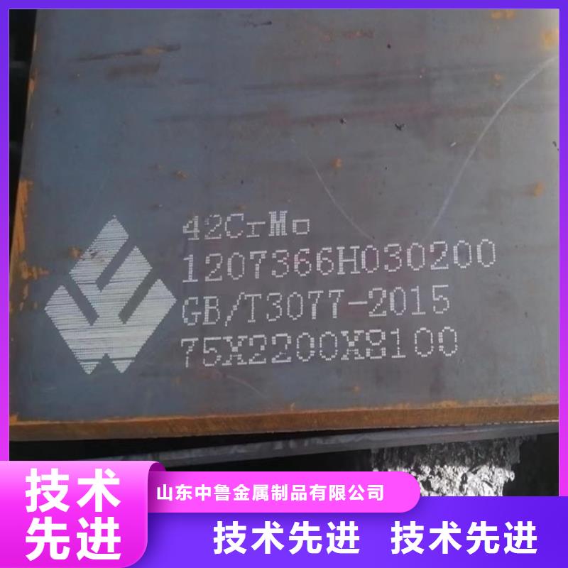 铜陵40Cr钢板切割厂家