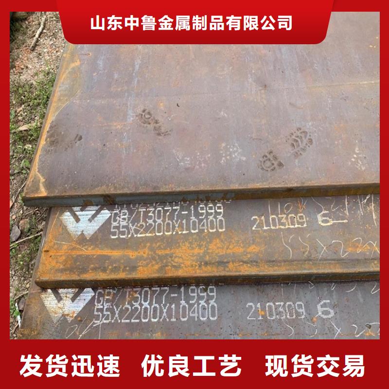 140mm毫米厚42铬钼合金板加工厂家