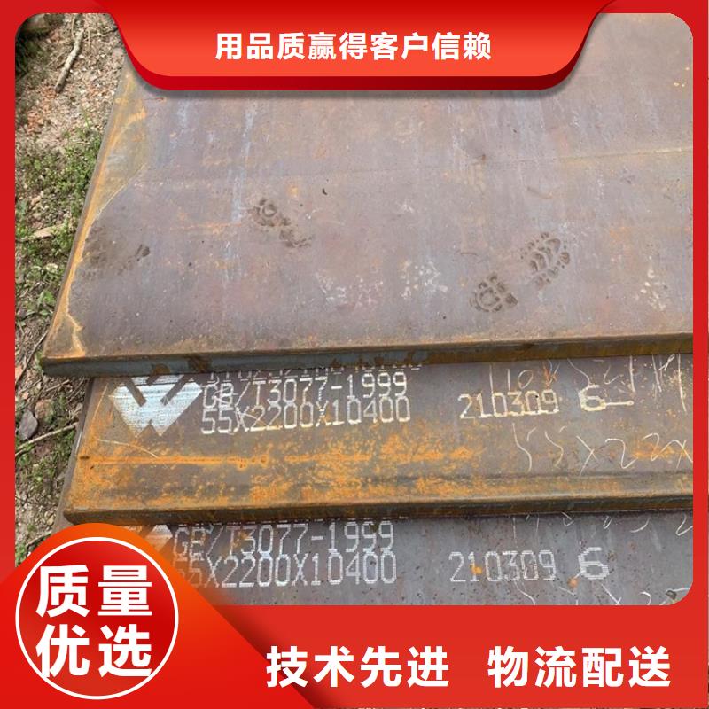 25mm厚40铬钢板激光零切2025已更新(今日/资讯)