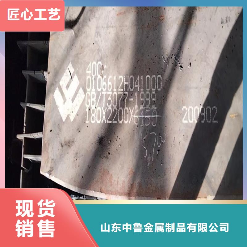 郴州42铬钼合金板切割厂家
