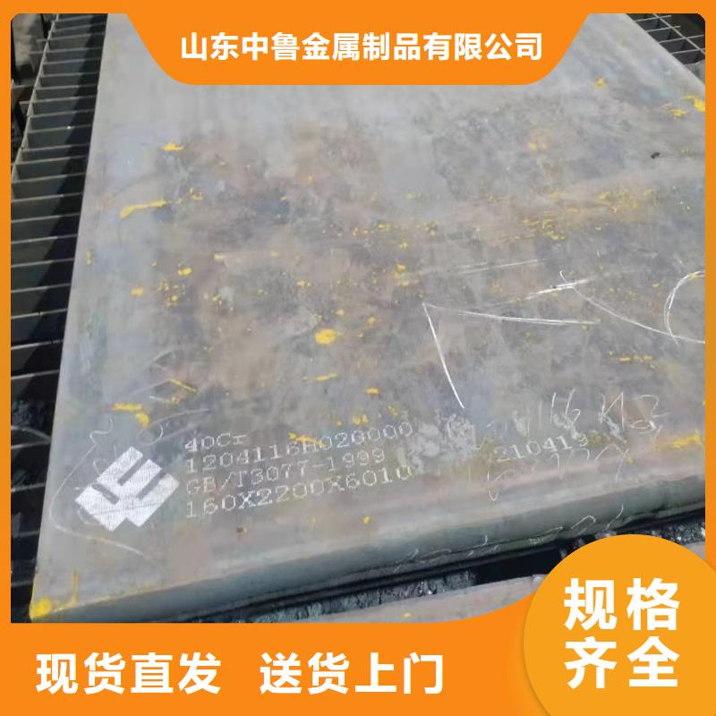 锦州40铬钢板下料厂家