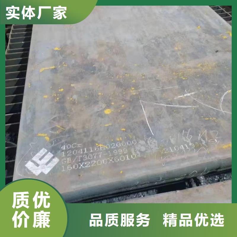 信阳42CrMo合金钢板切割厂家