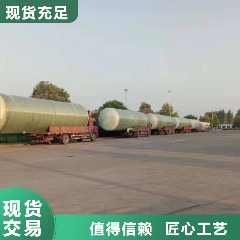 玻璃钢化粪池_一体化污水处理设备按需定制真材实料