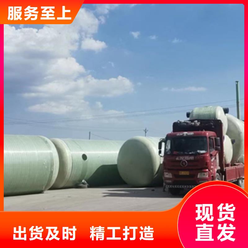 玻璃钢化粪池玻璃钢消防水罐可定制