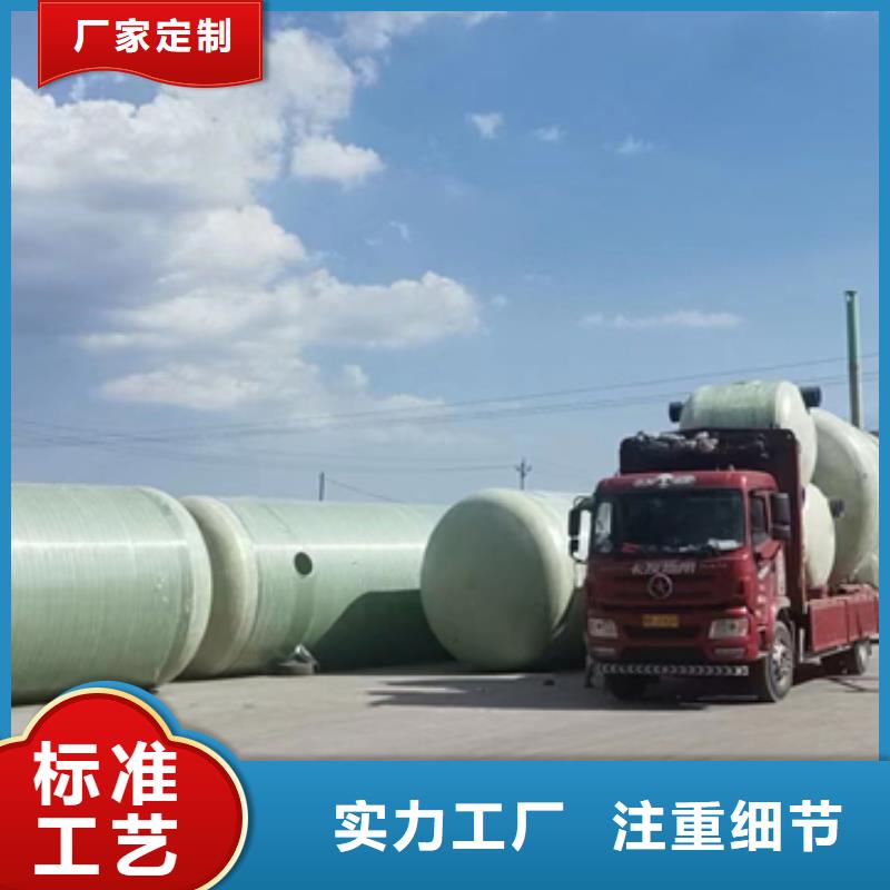 玻璃钢化粪池玻璃钢储罐定制速度快工期短