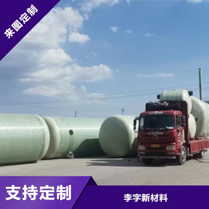 【玻璃钢化粪池】玻璃钢消防水罐专业供货品质管控