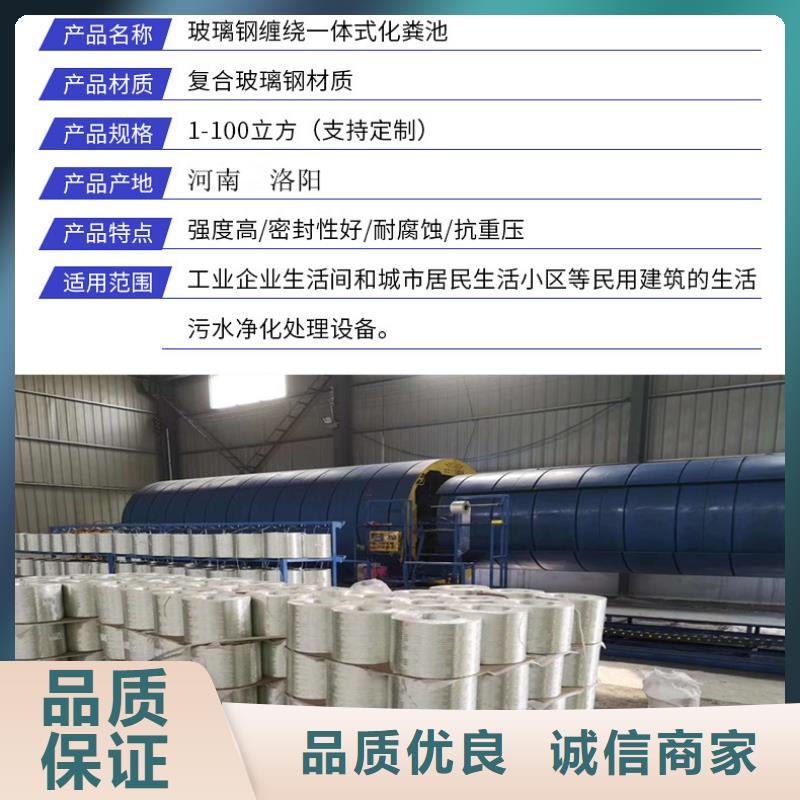 玻璃钢化粪池,玻璃钢储罐出货及时