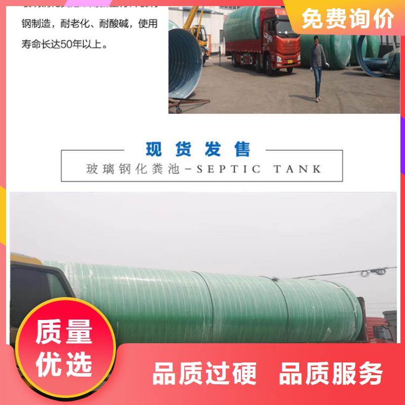 玻璃钢化粪池玻璃钢消防水罐多种规格可选