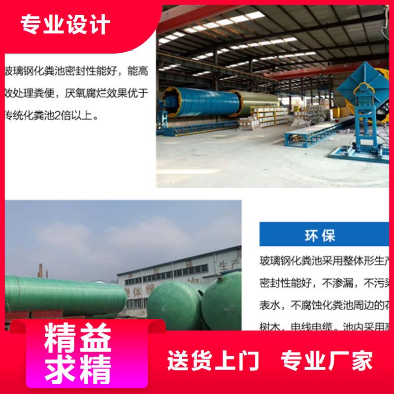 玻璃钢化粪池玻璃钢消防水罐多种规格可选