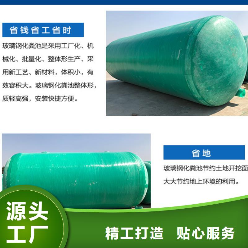 玻璃钢化粪池质量不佳尽管来找我