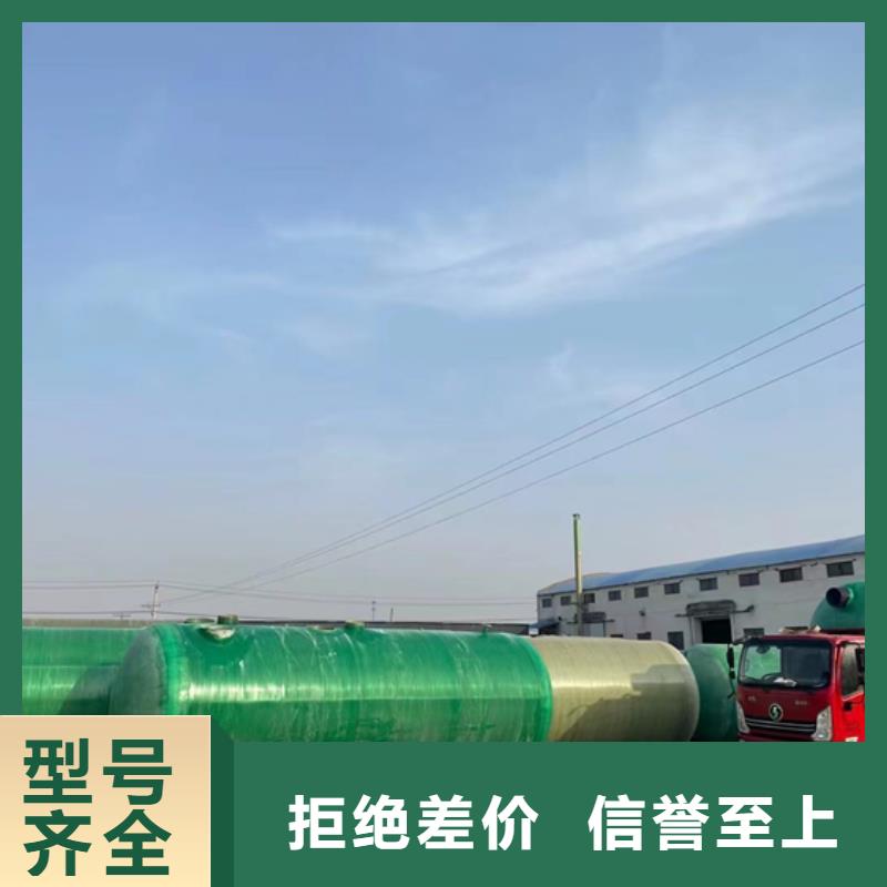 玻璃钢化粪池_一体化污水处理设备按需定制真材实料