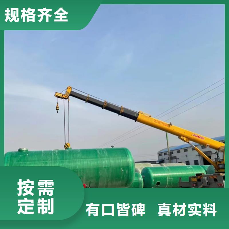 玻璃钢化粪池_一体化泵站甄选好物