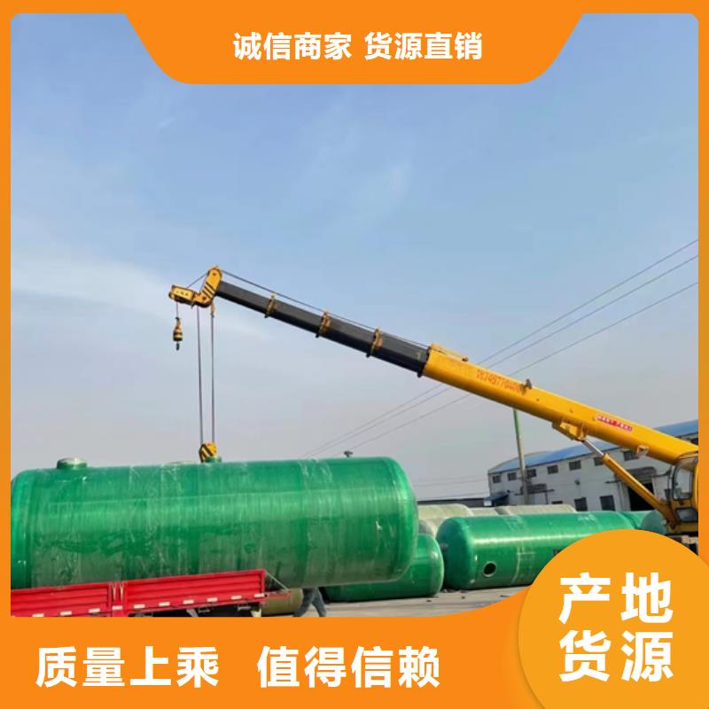 玻璃钢化粪池玻璃钢消防水罐用心做产品