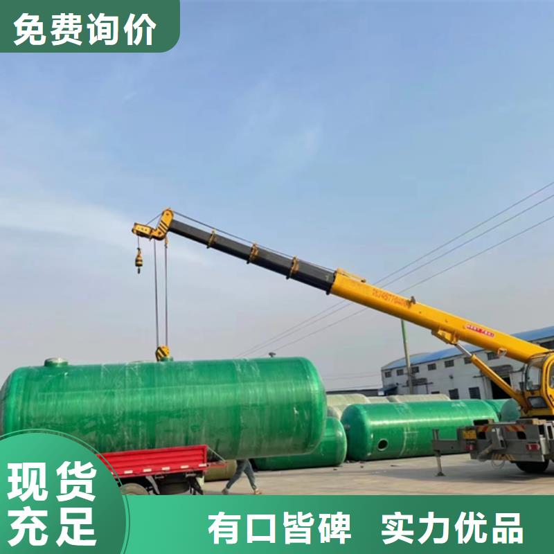 玻璃钢化粪池玻璃钢消防水罐可定制