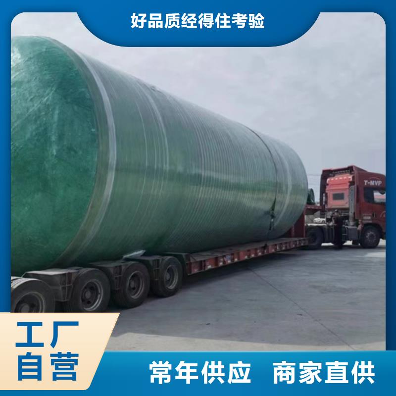 玻璃钢化粪池按需定做