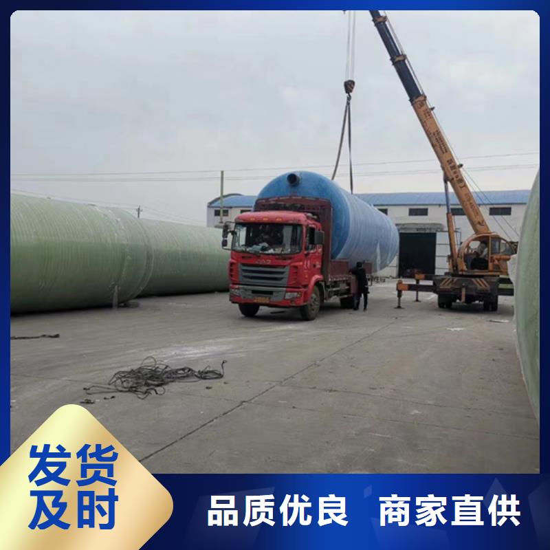 玻璃钢化粪池一体化泵站质量为本