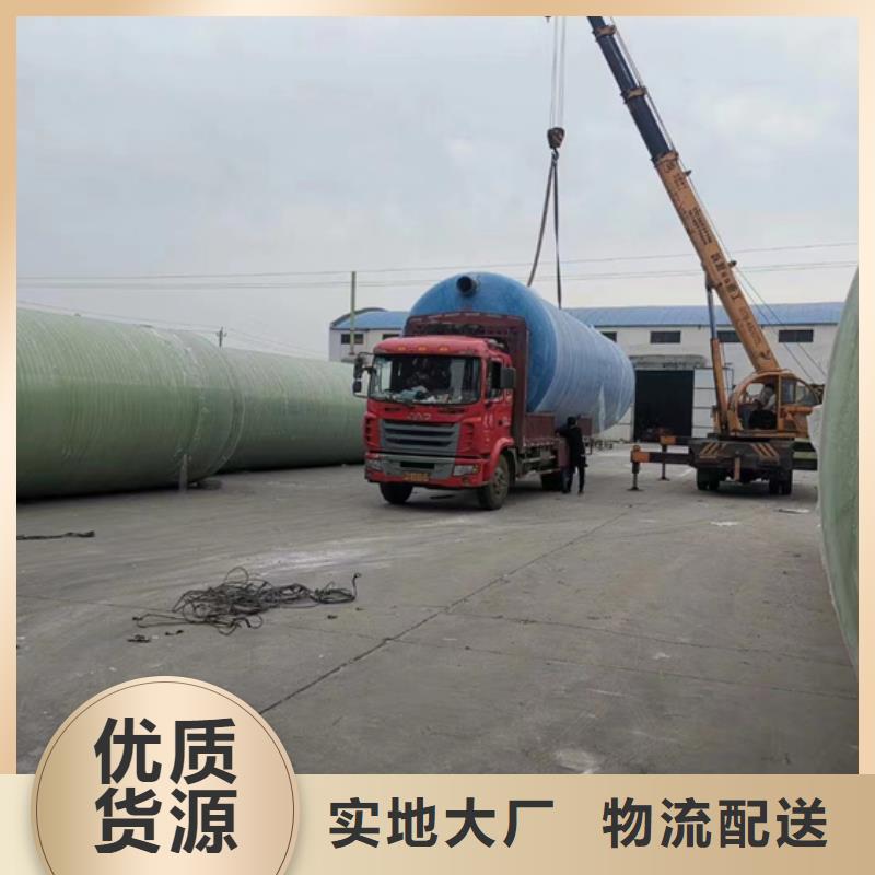 玻璃钢化粪池,玻璃钢消防水罐材质实在