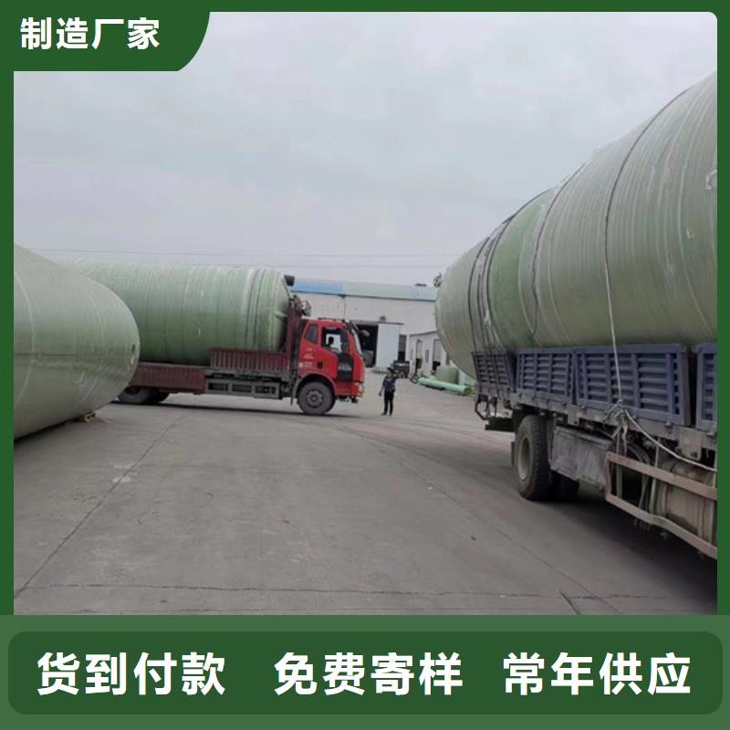 玻璃钢化粪池【玻璃钢消防水罐】品牌企业