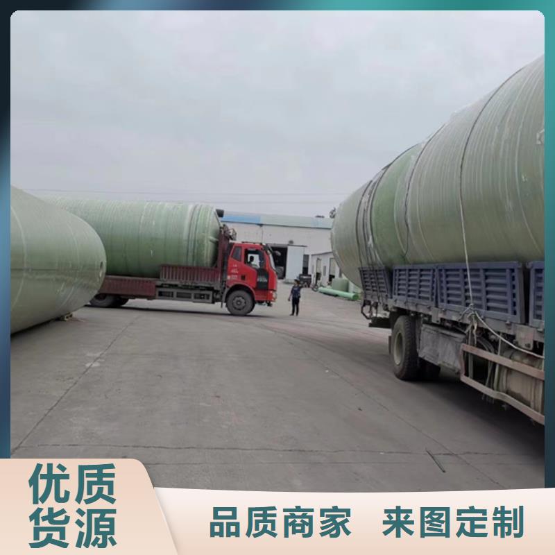 玻璃钢化粪池玻璃钢消防水罐货源直供