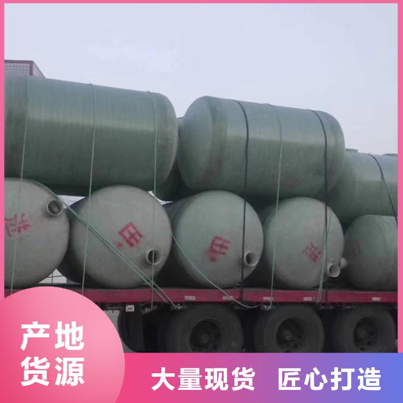 玻璃钢化粪池玻璃钢消防水罐可定制