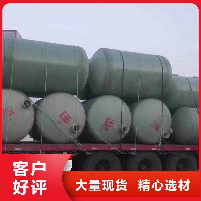 玻璃钢化粪池质量不佳尽管来找我