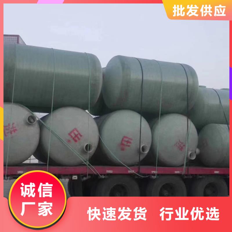 玻璃钢化粪池玻璃钢消防水罐以质量求生存