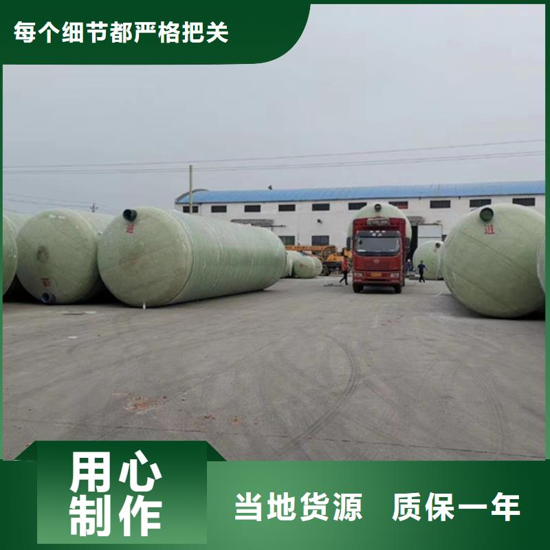 玻璃钢化粪池一体化泵站品牌专营