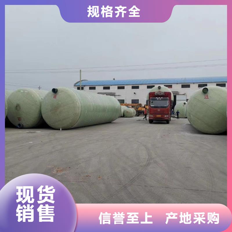 玻璃钢化粪池玻璃钢储罐好货采购