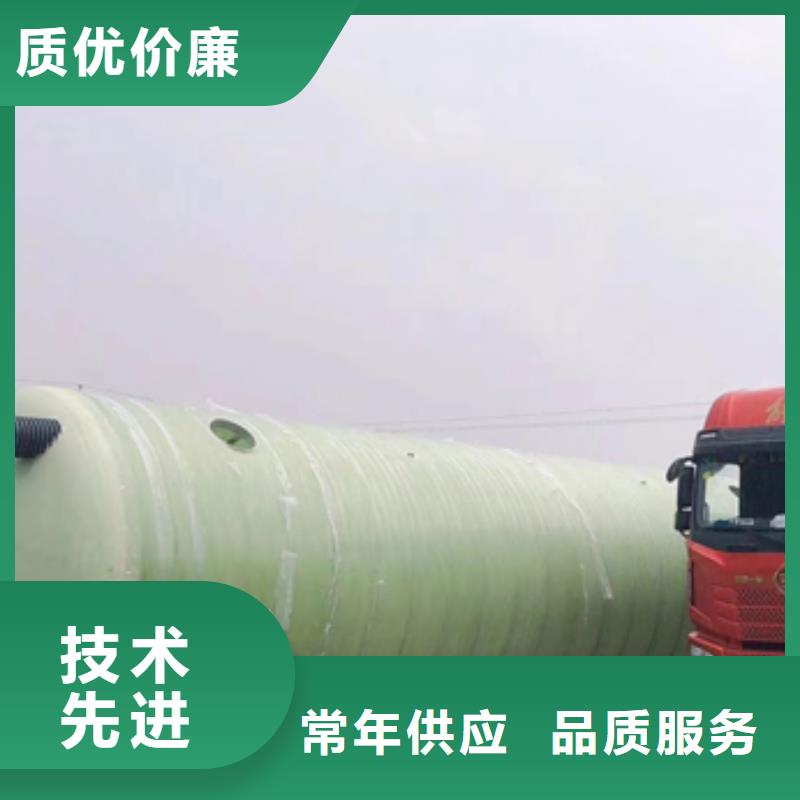 玻璃钢化粪池按需定做