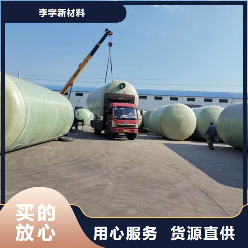 玻璃钢化粪池一体化泵站品牌专营