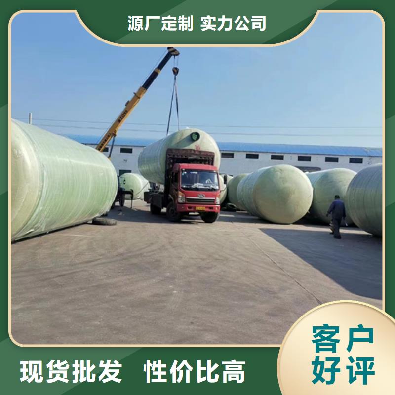 玻璃钢化粪池【玻璃钢消防水罐】厂家直销省心省钱