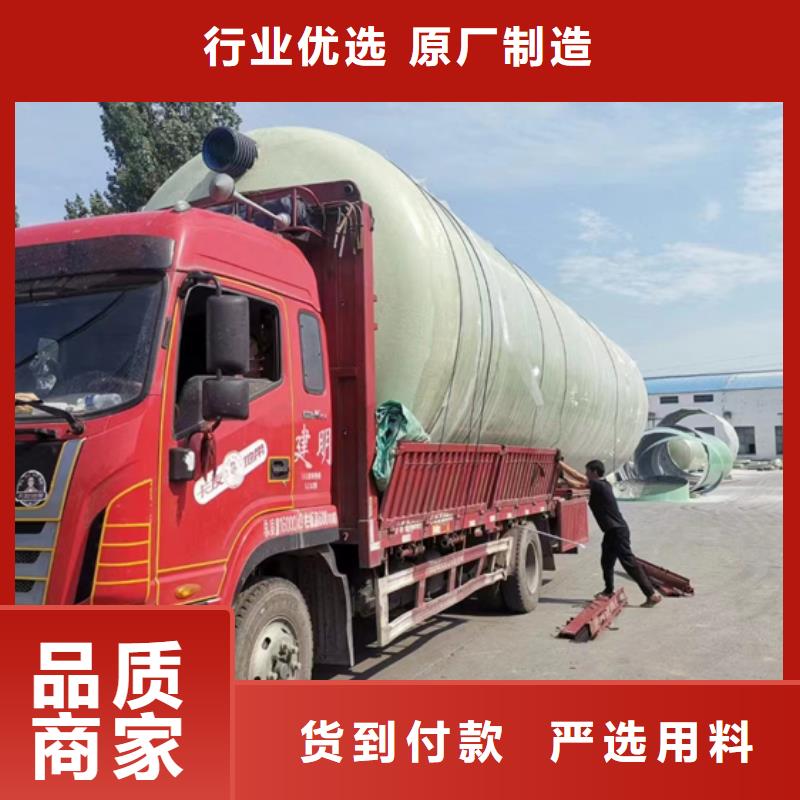 玻璃钢化粪池当日价格