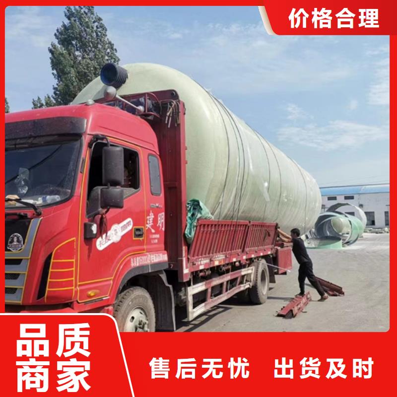 玻璃钢化粪池玻璃钢消防水罐多家仓库发货