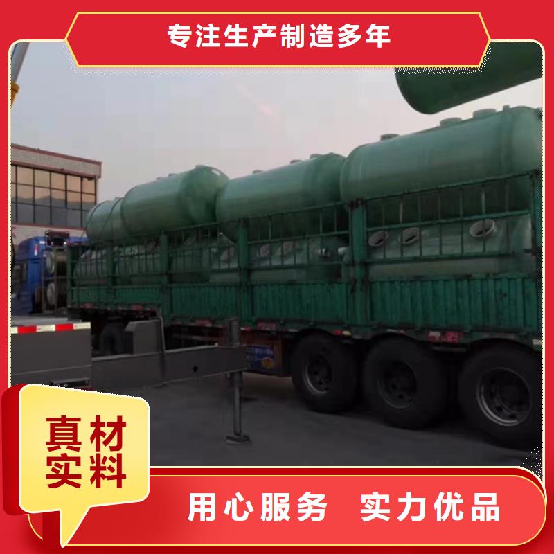 玻璃钢化粪池-一体化泵站产品优势特点