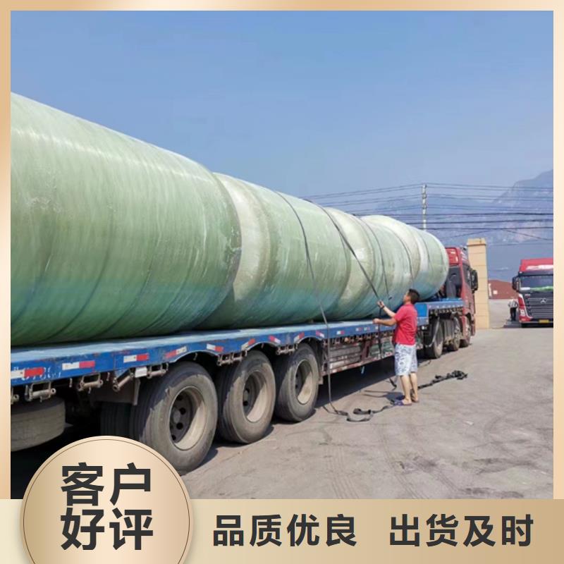 玻璃钢化粪池一体化泵站品牌专营