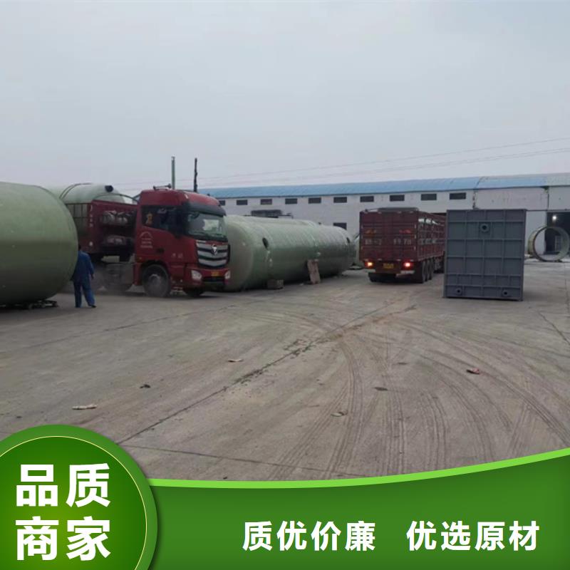 玻璃钢化粪池现货批发