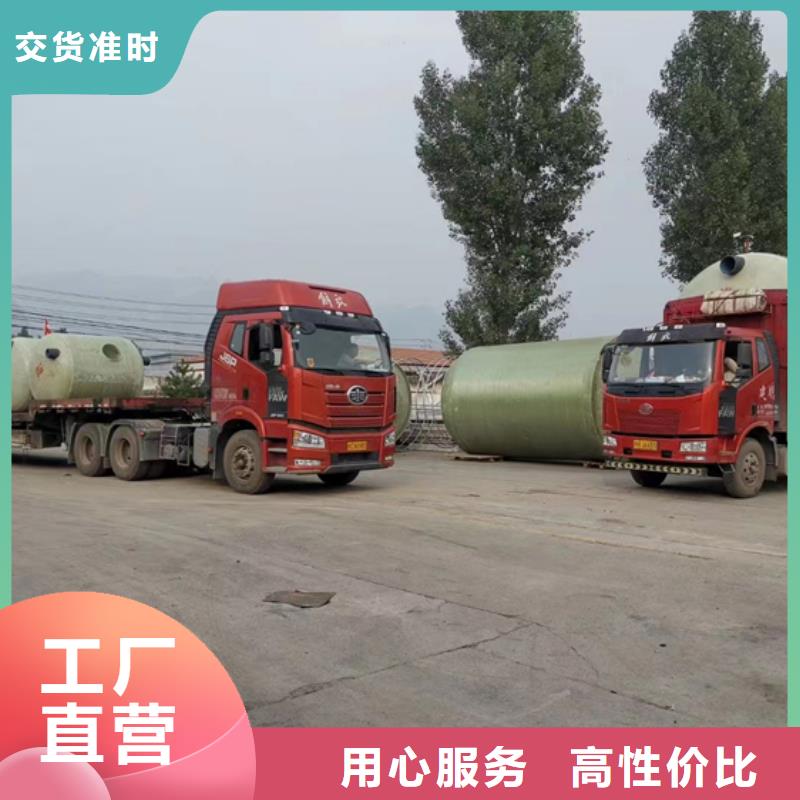 玻璃钢化粪池玻璃钢储罐货到付款