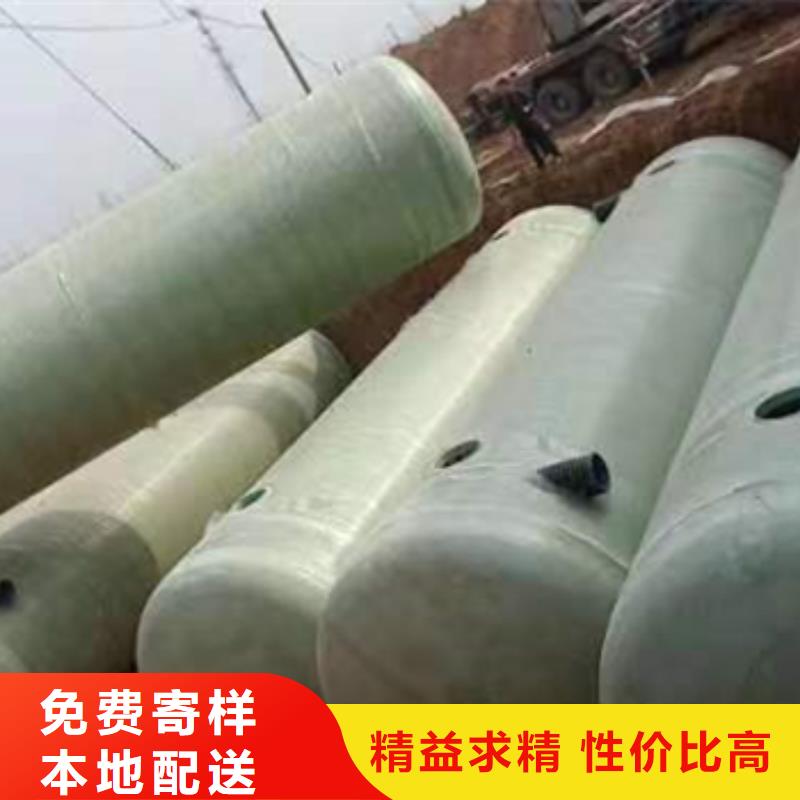 玻璃钢化粪池_一体化泵站甄选好物
