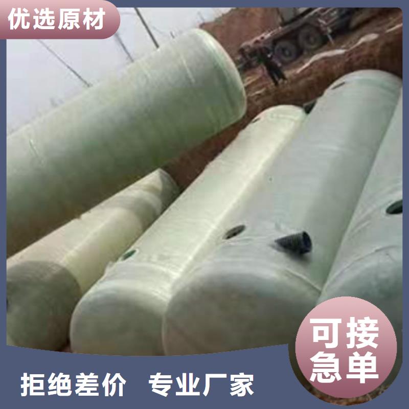 玻璃钢化粪池一体化泵站质量为本