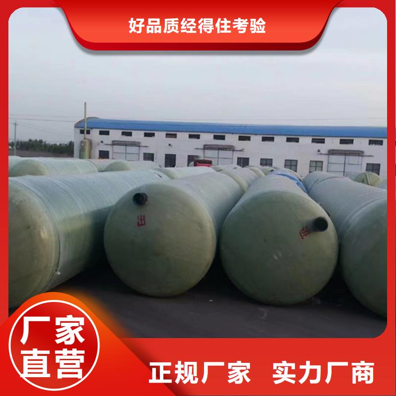 玻璃钢化粪池经销商