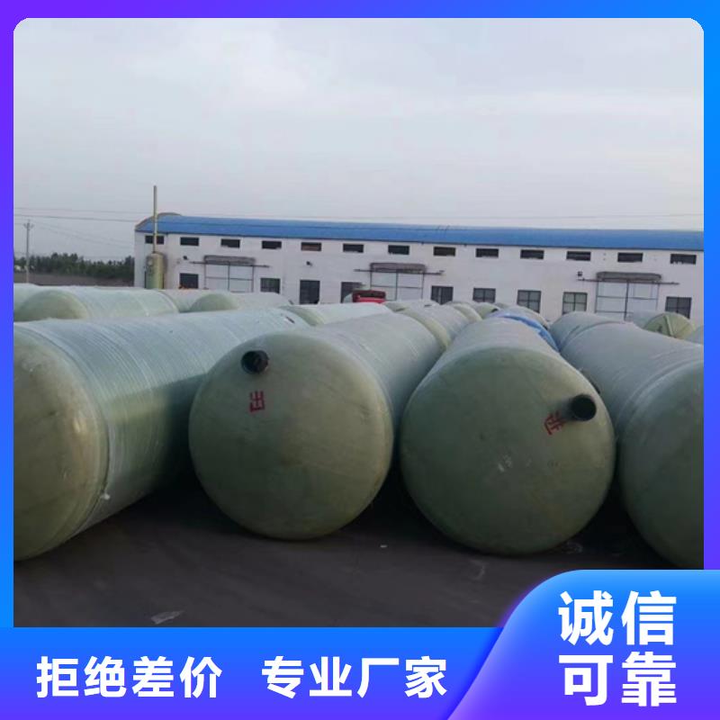 玻璃钢化粪池按需定做