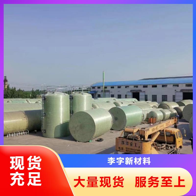 玻璃钢化粪池经销商