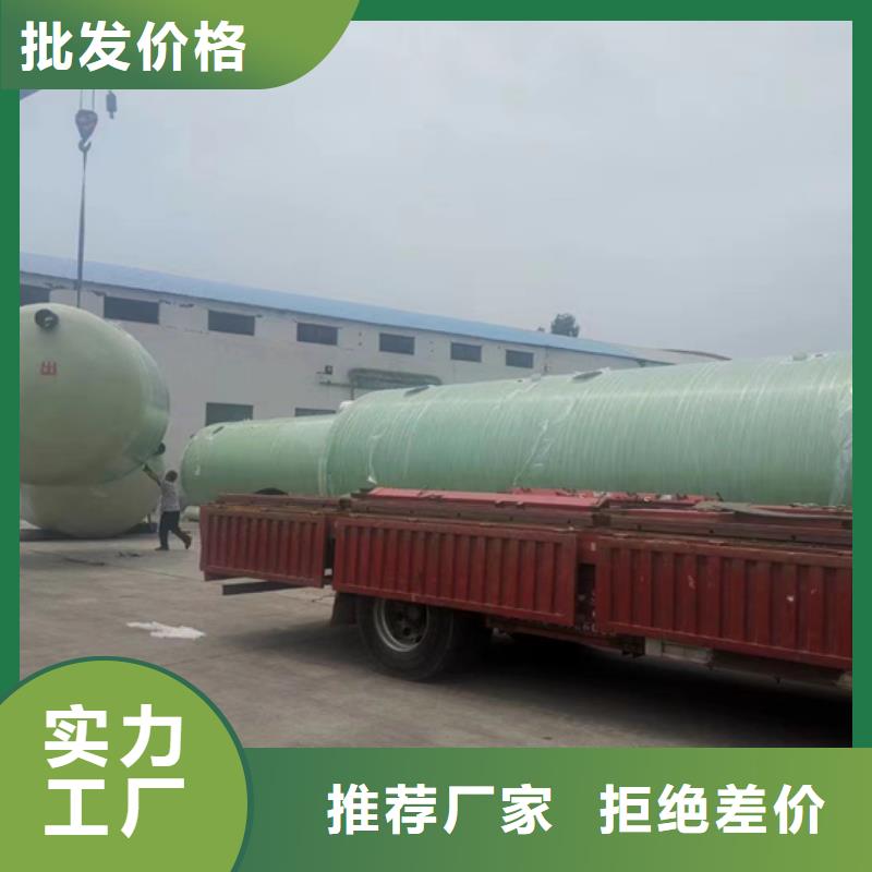 玻璃钢化粪池_一体化泵站甄选好物