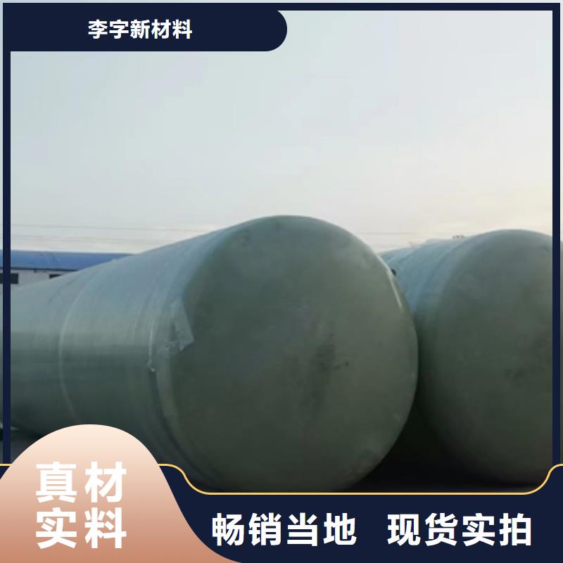 玻璃钢化粪池按需定做