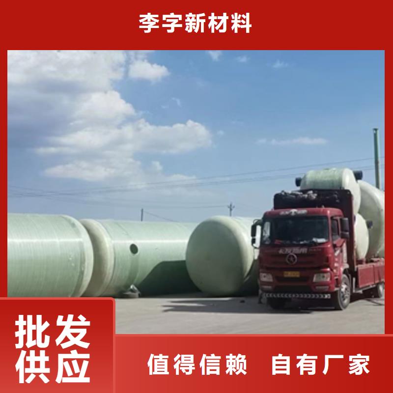 玻璃钢化粪池玻璃钢储罐定制速度快工期短