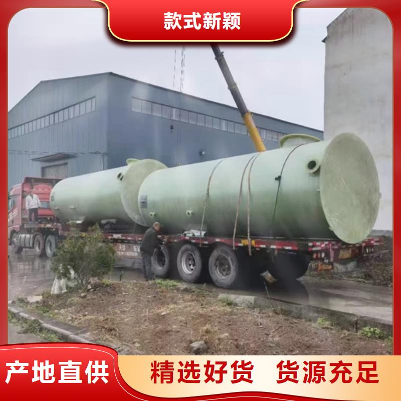 玻璃钢化粪池一体化泵站品牌专营